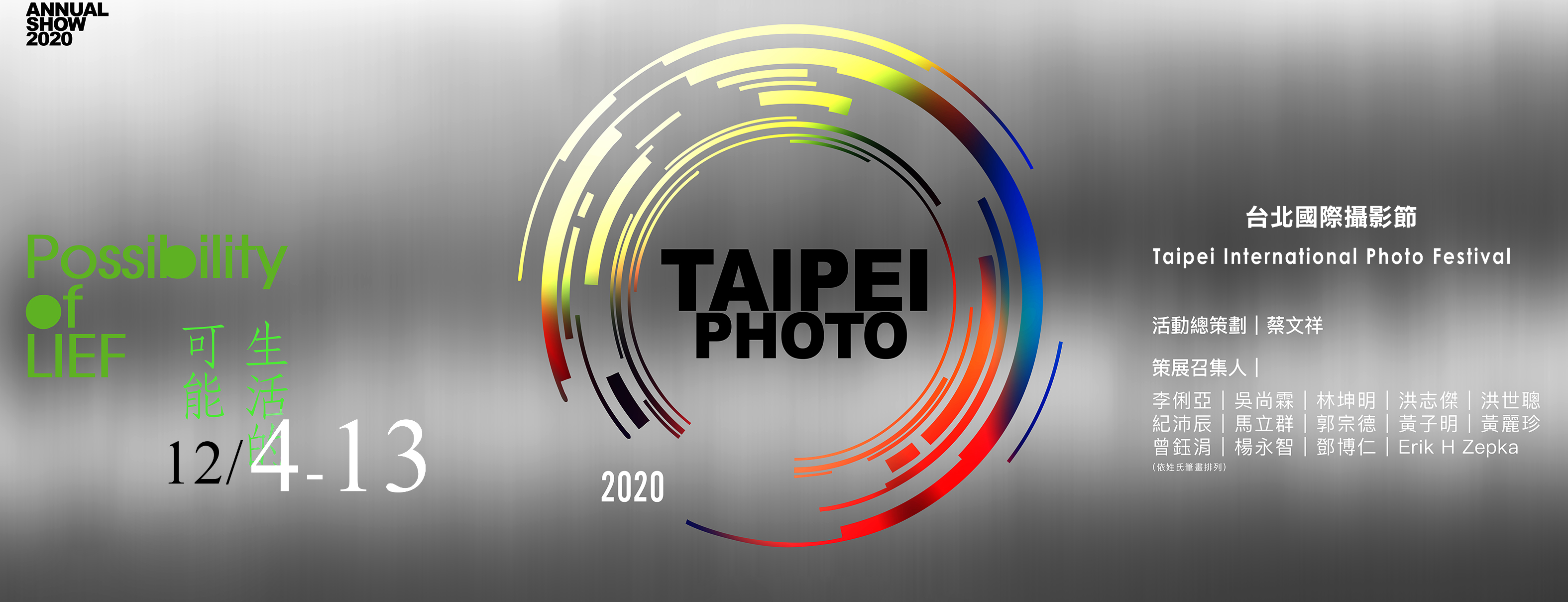 taipei photo banner updated